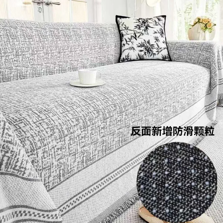 简约感雪尼尔防滑防猫耐磨沙发巾沙发垫四季通用沙发盖布巾全包