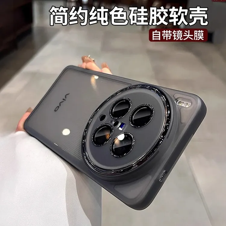 软硅胶适用vivox200ultra手机壳x200带镜头膜x200pro透明x100防摔