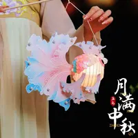 （买一送一）2025新款中秋非遗锦鲤鱼灯手工diy制作