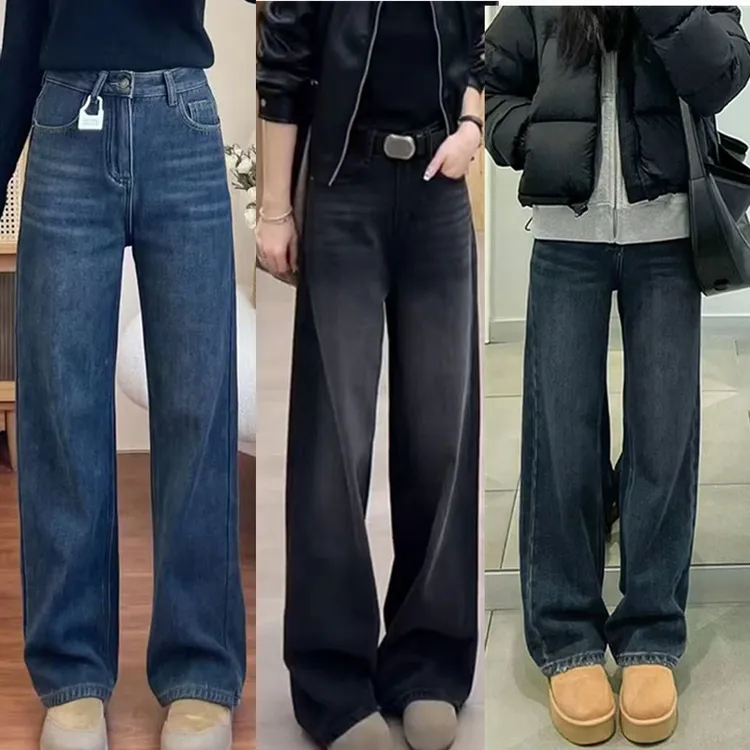 艳姐】秋冬新款梨松紧腰梨形身材阔腿长裤女牛仔裤高腰直筒拖地裤