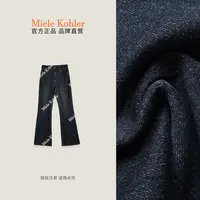 【修腿神裤】秋季设计感烫钻百搭女牛仔裤MKAQ4A195【澳门小源同款】