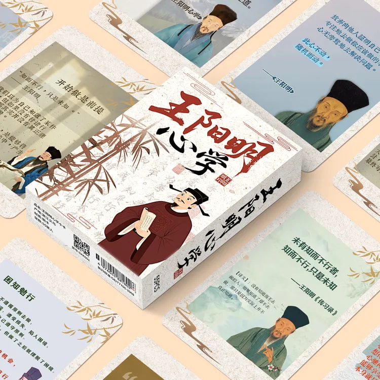 55张王阳明心学名句励志文案清醒处世语录学生必备学习收藏卡片