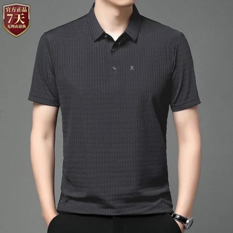 超划算【清仓处理】劲霸世家2025新款男士商务休闲翻领中青年POLO衫