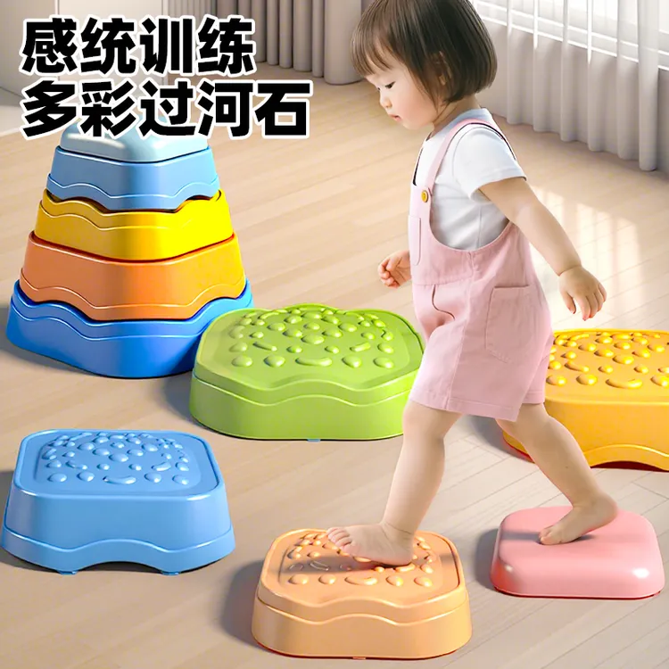 新款彩虹过河石感统训练儿童器材家用幼儿园平衡木玩具宝宝运动