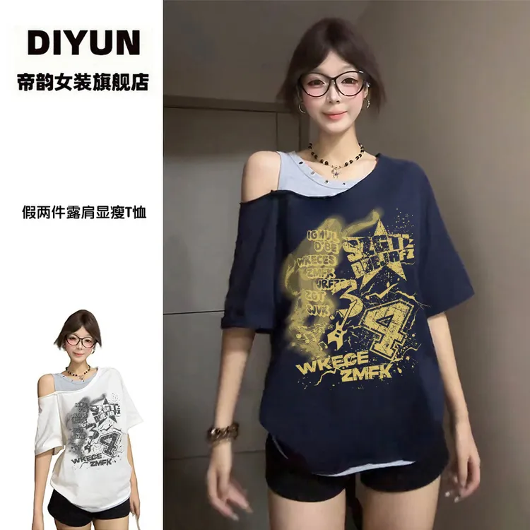 【帝韵】美式复古拼接假两件露肩短袖T恤女夏季显瘦斜肩设计感上衣