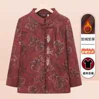 奶奶装秋装外套唐装新款中老年人妈妈秋冬装上衣老太太衣服60岁70
