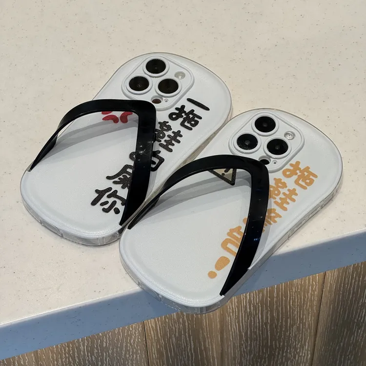 奥菲顿搞怪拖鞋警告适用iPhone15/16promax拖鞋手机壳14苹果13/12