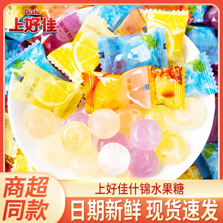 上好佳硬糖什锦水果糖果喜糖批发清凉薄荷糖儿童解馋零食结婚喜糖