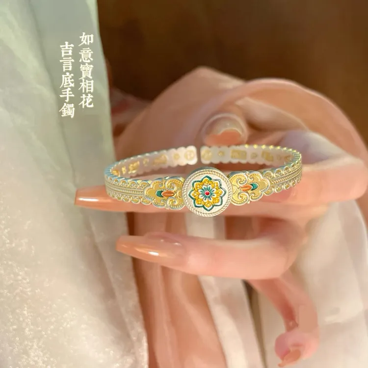 足银手镯 足银999.9描金珐琅彩如意宝相花吉言底开口手镯国潮风女