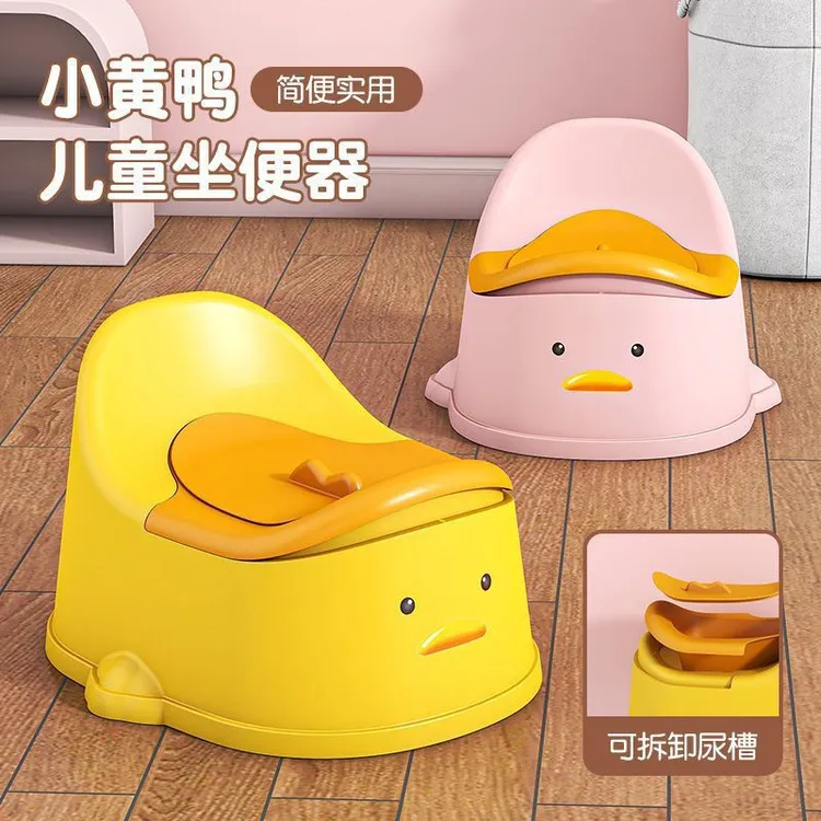 马桶坐便器小男孩女宝宝婴幼儿专用训练厕所家用便盆尿桶尿盆塑料