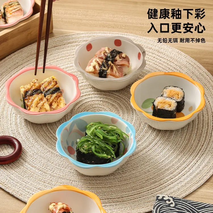 四色小花味碟4个装家用陶瓷小吃碟调味碟油碟火锅味碟创意小清