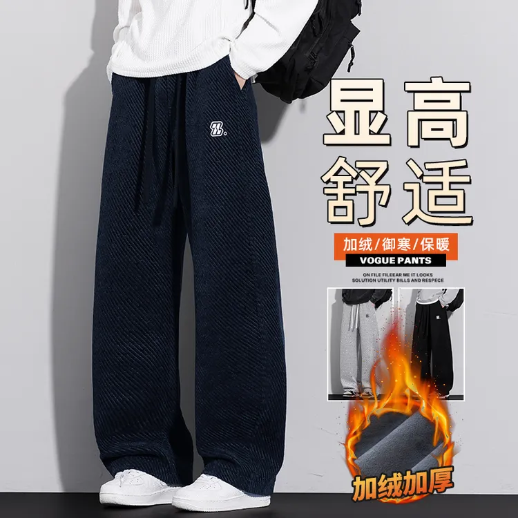 美式弯刀休闲裤男士冬季新款宽松直筒阔腿松紧潮牌显高加绒长裤子