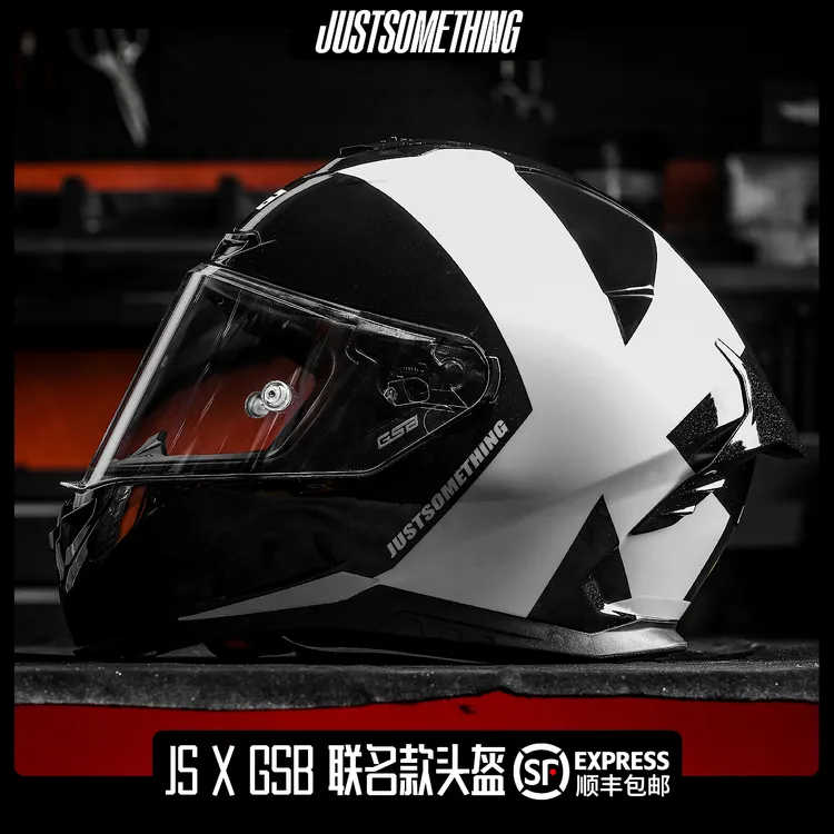 JS联名GSB头盔361摩托车头盔男女机车赛车安全头盔四季全盔骑行