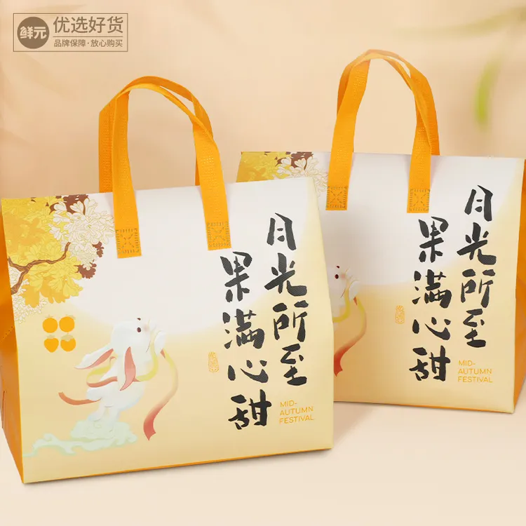 【中秋特惠】月光所至果切打包袋加厚铝箔保鲜袋水果捞手提打包袋