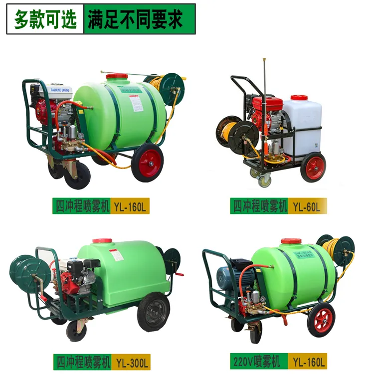 推车四冲程高压消毒喷雾打药机田地打药喷雾机农具店农用工具