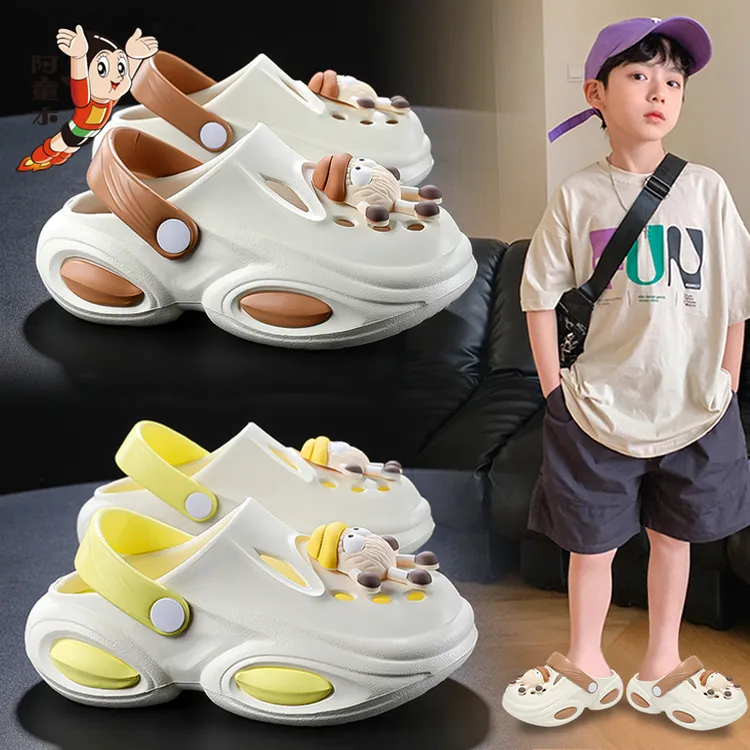 阿童木儿童洞洞鞋男童拖鞋2025新款夏季两穿凉鞋外穿沙滩凉拖防滑
