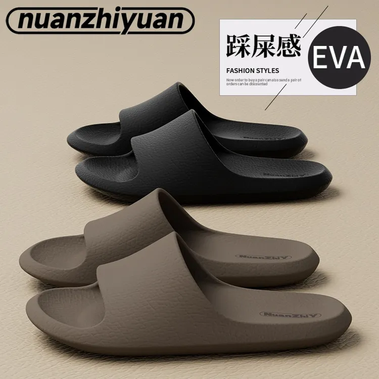 踩屎感拖鞋男士夏季外穿室内家居家2024新款浴室防滑不臭凉拖鞋男