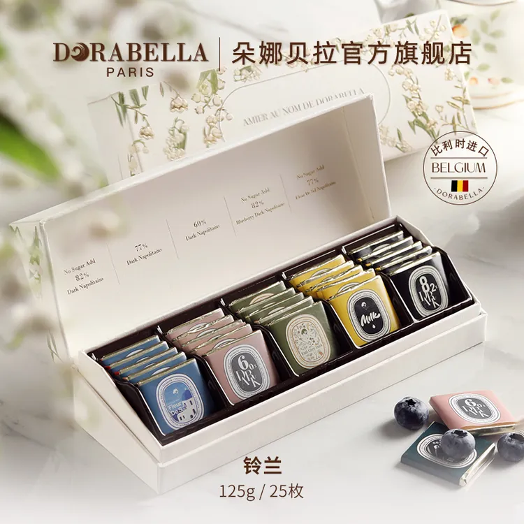 比利时进口纯可可黑巧克力片多种便携独立包装健身饱腹香醇小零食