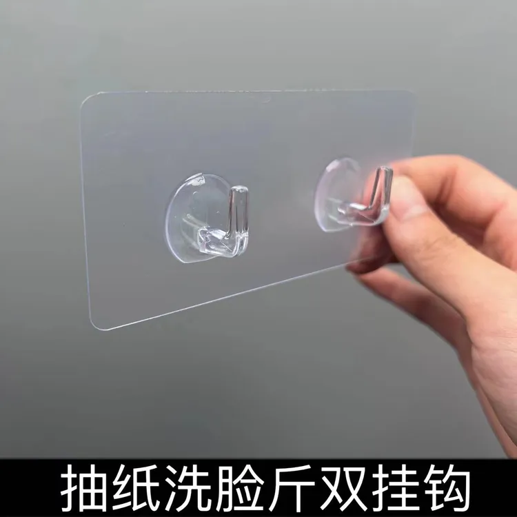 抽纸洗脸巾挂钩双勾强力免打孔粘钩抽纸衣服卫生间透明双挂钩批发