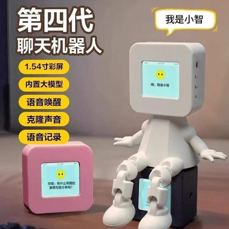 4代AI小智对话聊天机器人成品[实时对话打断]带充电底座小人一套