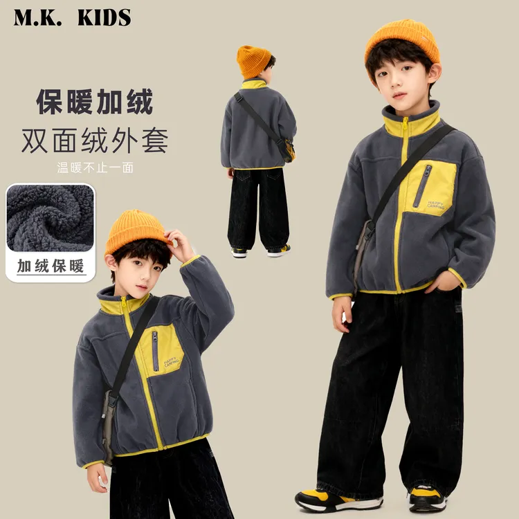 儿童外套2025新款男童冬款潮流时尚加绒立领上衣DJ7513华子童装