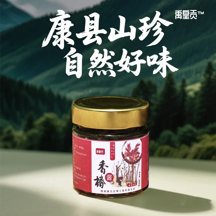 【大眼推荐】香椿酱调料下饭菜炒菜，正宗新鲜木瓜丝香椿手工熬制