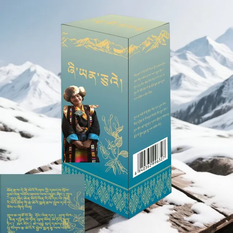 （从拉萨发货）苗方祛痘神器 西颜决痘痘液