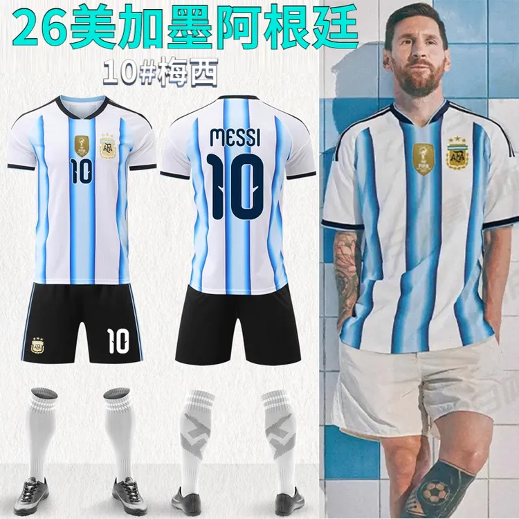 2026世界杯球衣国家队10号梅西儿童足球训练服套装男款定制足球服