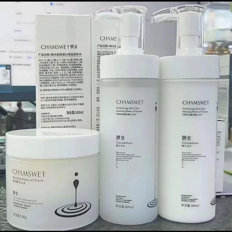 婵水胶原蛋白系列院线水乳霜