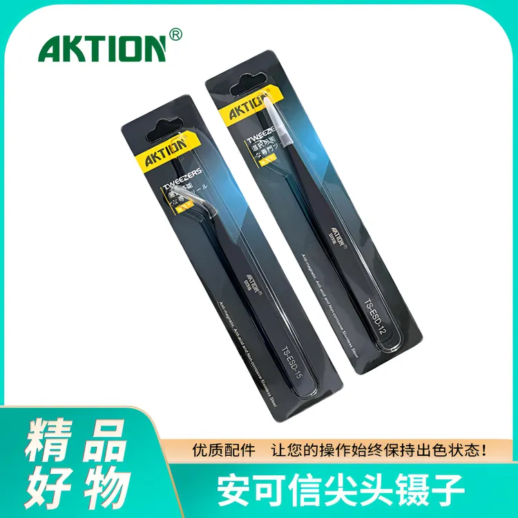 安可信尖头加厚镊子防静电缝纫穿线镊子专用镊子捏子不锈钢镊子