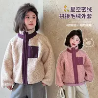 图图小象女童2025秋冬新款毛绒绒简约可爱加厚外套114R1160