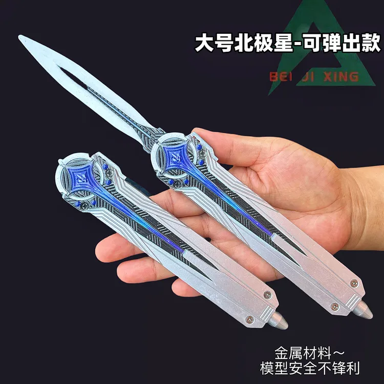 三角洲鼠鼠跑刀近战武器28cm北极星男生道具模型金属工艺品