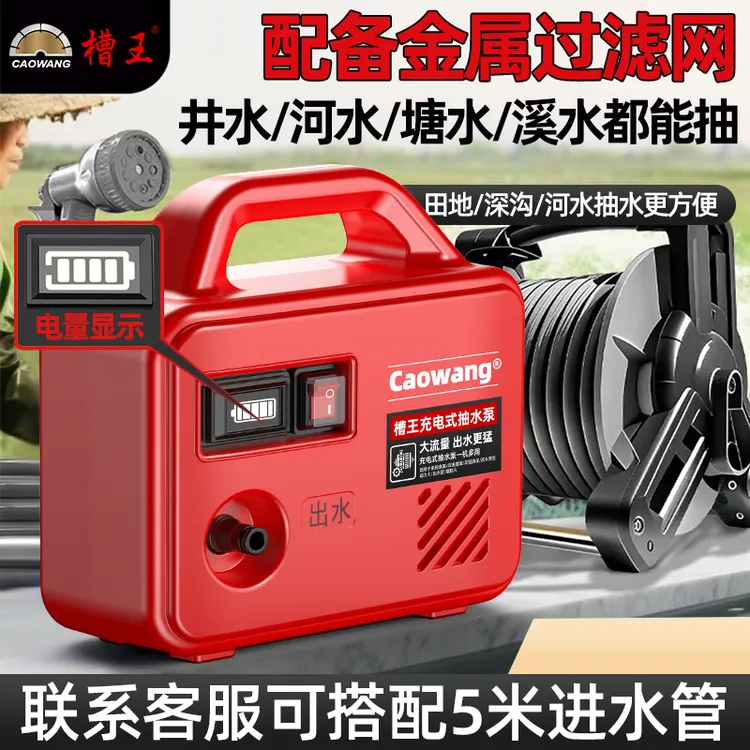 充电式抽水泵自吸抽水泵农田园林灌溉锂电池新款可拆卸电池