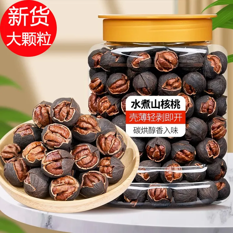 2025年新货水煮临安山核桃原味坚果炒货特产大颗粒手剥大籽零食