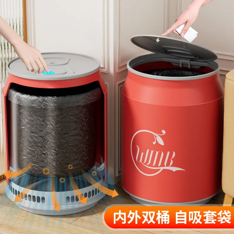 可乐垃圾桶家用网红2025新款客厅大容量带盖卧室厨房厕所卫生间