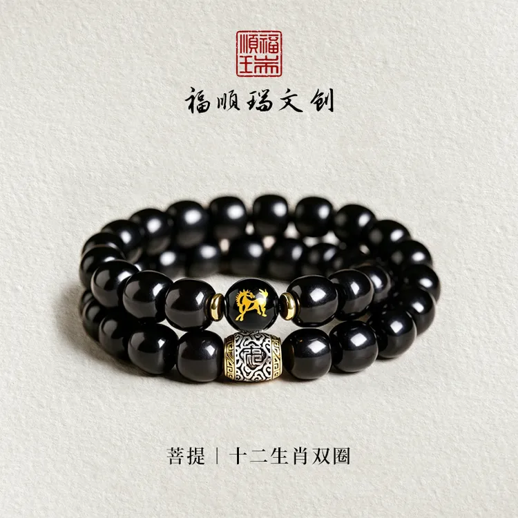 【福顺瑞】十二生肖溏心菩提老料老型桶珠双圈文玩手串【赠精美礼盒】商品图