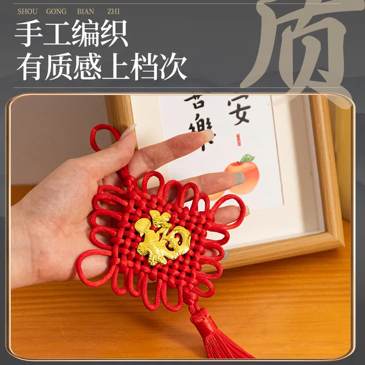 穿玉片中国结家居装饰挂件 民族风平安扣中国结挂件批发