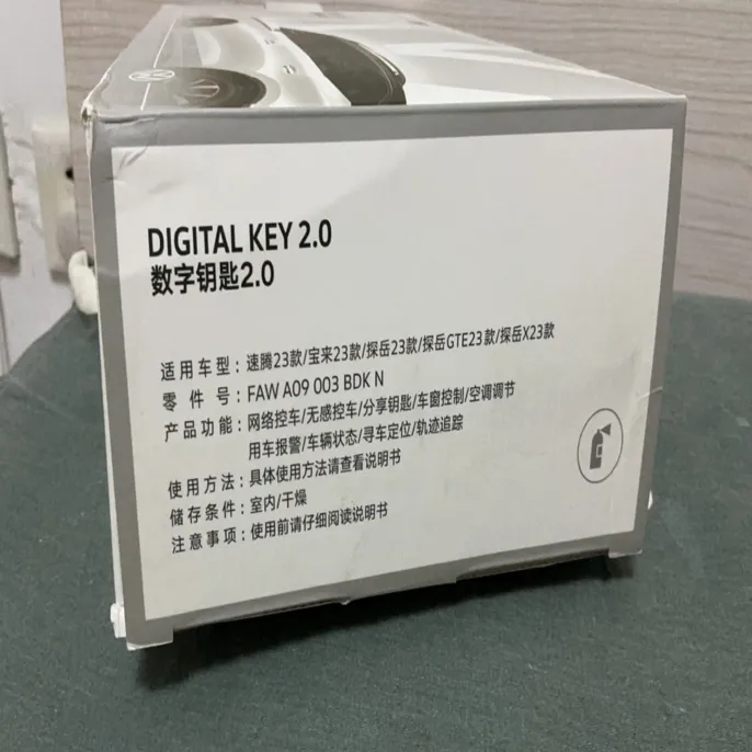 宝来 速腾 探岳 二代蓝牙数字钥匙手机控车