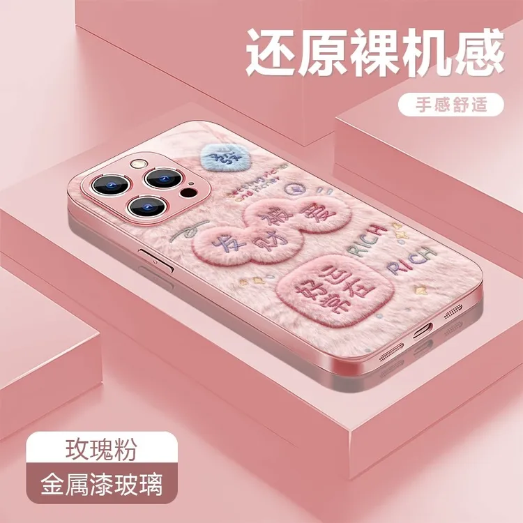 适用发财被爱苹果17/16华为P70/vivo/oppo金属漆玻璃防摔手机壳女