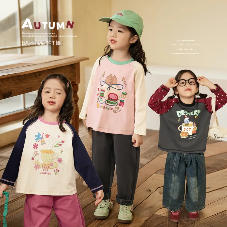 小O宝Okids童装  宝宝插肩袖长袖t恤2025秋新款百搭上衣 OF574022