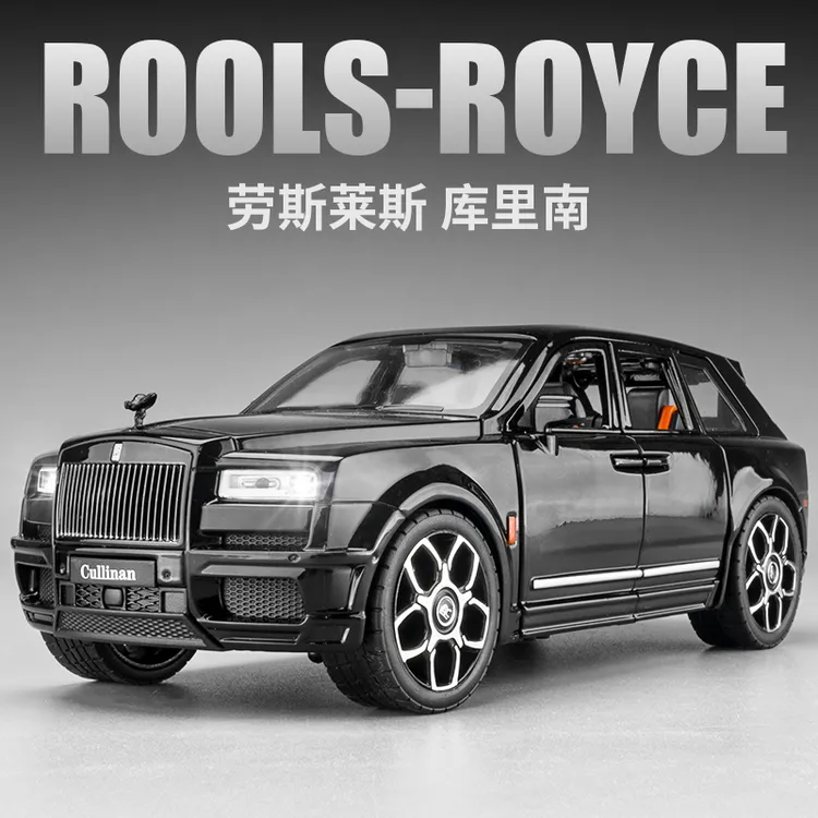 仿真1:20劳斯莱斯库里南合金车模型摆件劳斯莱斯轿车汽车模型礼物