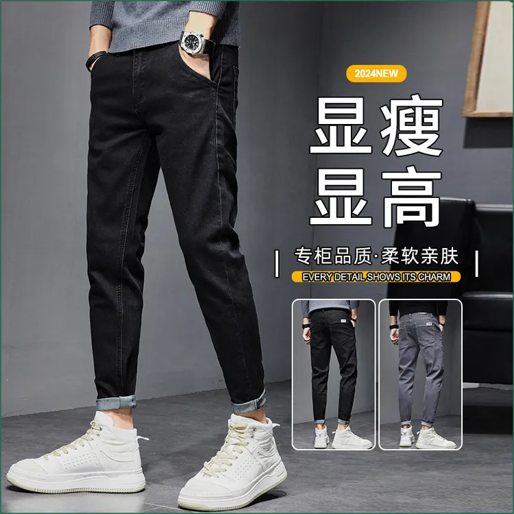 牛仔裤男款修身小脚黑色弹力九分休闲长裤#603日系-毛衣长袖