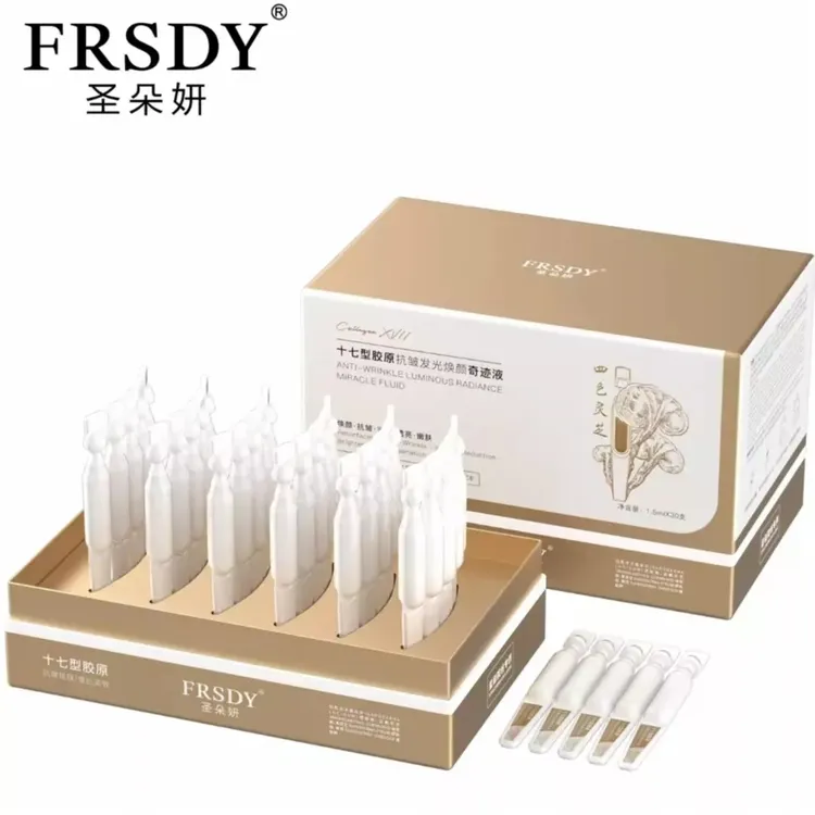 【奇迹液/抗皱紧致】圣朵妍十七型胶原抗皱发光焕颜奇迹液