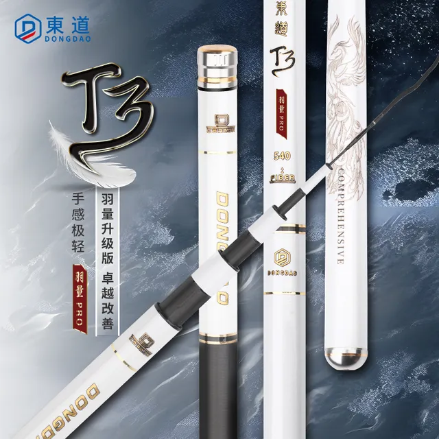 东道T3羽量PRO高碳小综合4h28调小综合竿钓鱼快速回鱼碳素台钓竿