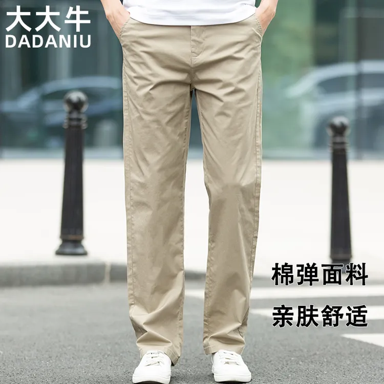 大大牛夏季超薄款休闲裤男弹力宽松直筒裤新款阔腿大码百搭长裤