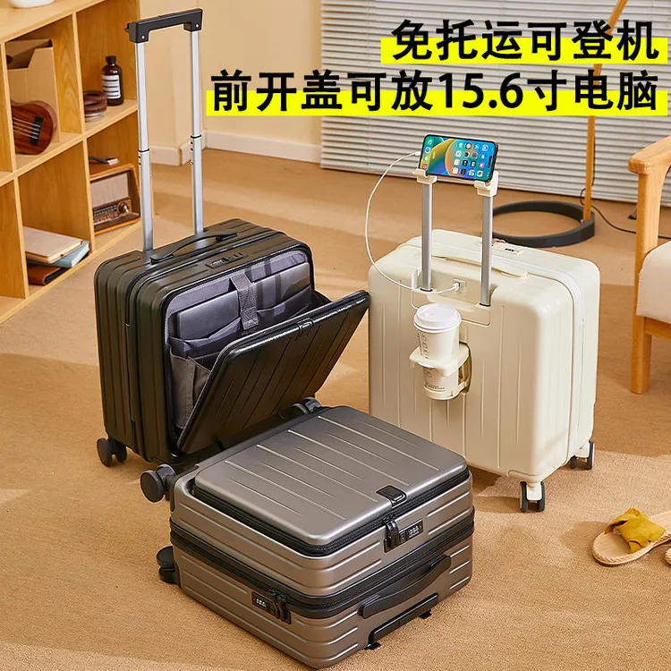 行李箱20寸前置开口多功能商务拉杆箱18寸登机旅行箱密码箱万向轮