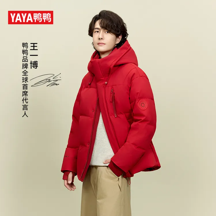 【王一博】鸭鸭羽绒服男女同款2025秋冬短款连帽保暖红色鸭绒外套潮