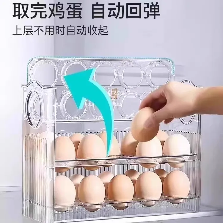 新款自动翻盖鸡蛋盒家用冰箱侧开门整理盒鸡蛋收纳专用厨房保鲜装