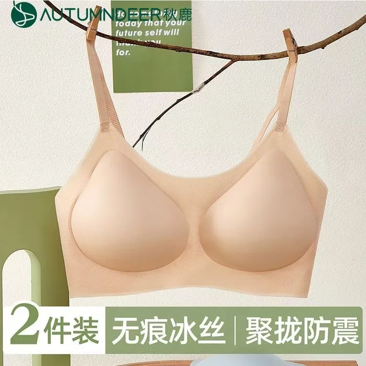清仓一体固定杯无痕内衣女大码舒适聚拢背心薄款运动美背文胸罩