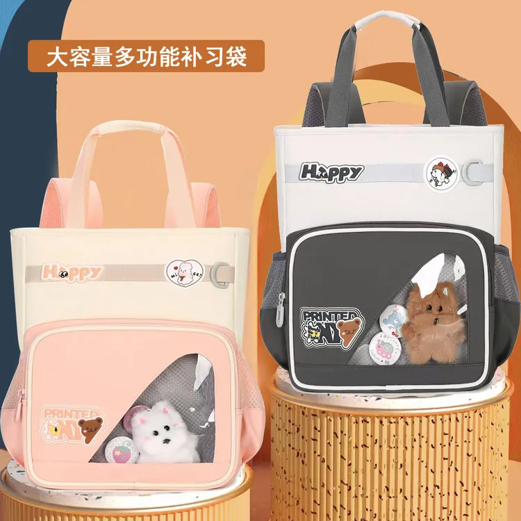 小学生高颜值手提补习袋拎书袋多功能作业包美术画画包大容量